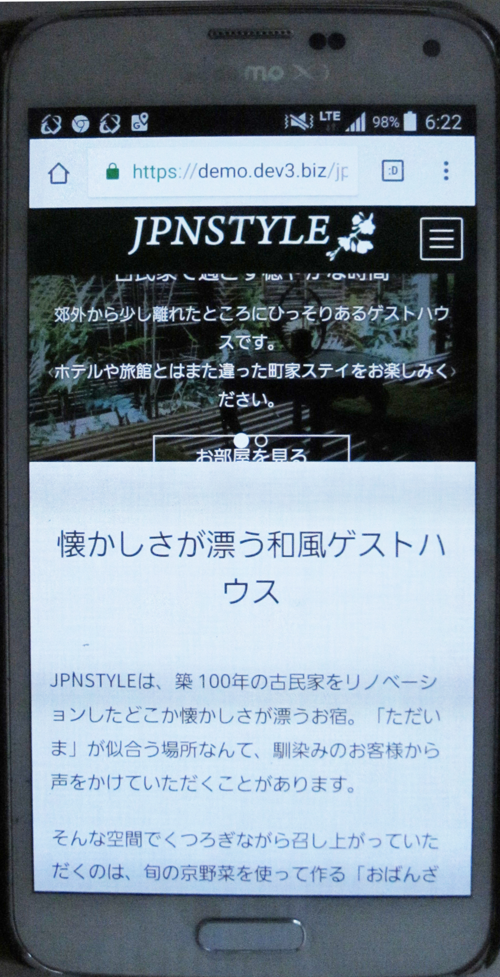 解決済 デモサイトのパララックスサイトでヘッダー画像のスマホ縦表示 上下 が食い込んでいます Bizvektorフォーラム